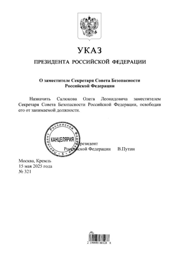 老牌配资平台 普京调整俄陆军高层人事任命